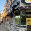 김밥일번지 진영점 이미지