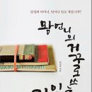 왕언니 이미지