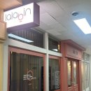 라라(LaLa)에스테틱 | 용인 다이어트 | 운동 없리 누워서하는 바디슬리밍 LaLa슬림 45 후기 : 라라빈 용인수지점