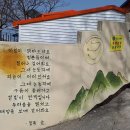 해돋이경로당 이미지