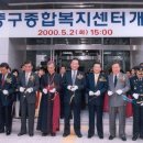 유락종합사회복지관 이미지