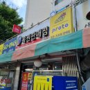 청룡로또판매점