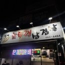 무쇠솥뚜껑삼겹살 | 구미고기집추천 상모사곡에서 찾은 가족 외식 성공 진짜 맛집 무쇠솥뚜껑삼겹살