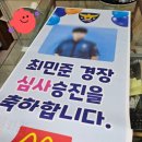 승진간판 이미지