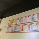 여원반점
