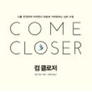동원컴 이미지