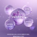 여성멀티비타민 추천, 스킨유브이케어데일리비타민 | 먹는자외선케어솔루션 일주일 솔직후기