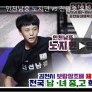 인천남중학교 이미지