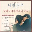 준갤러리 이미지