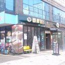 레트로리멤버
