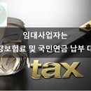 임대사업자 창업 도전, 알쏭달쏭 Q&A 이미지