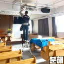 파리바게뜨삼성창원 | 김해 교회 에어컨청소 예배실 삼성 무풍 시스템에어컨 곰팡이 청소
