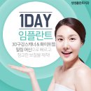 뜰치과 이미지