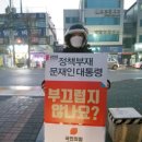 서구의회 입구 이미지