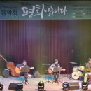 파주 파주시민회관 소공연장 경기일보