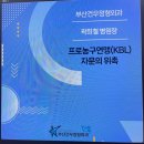 부산건우정형외과의원 네이버블로그