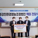 봉강경로당 이미지