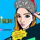 나만의 팝아트 제작 이미지