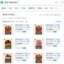 하이론침구 - 광주시 마루들길 211 | 하이론침구
