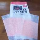 (주)신흥물산 이미지