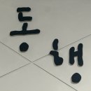 동행 | 강서구 증명사진 전문 동행 스튜디오 후기