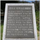 시목공원 이미지