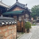가원당 | 전주 한옥마을 가족숙소 가원당 한옥스테이