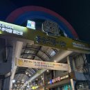 이평로 | 한탄강 물윗길 맛집 철원 식당 부뚜막 부모님 극찬했어요