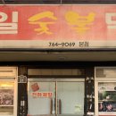 기림민박 이미지