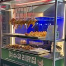 수유닭집 이미지