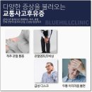 청구경희한의원아현점 | 마포한의원 앉아 있는 시간이 길수록 몸이 더 무거워진다면 추나요법을 알아보세요