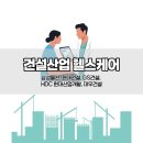 Wellness(건강한 삶)은 건강의 핵심이다 이미지