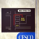 그랜드젬호텔 이미지