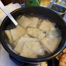 나쁜곱창 하남신장점 | 하남 소곱창전골 가성비 대박집