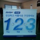 동아철재 이미지