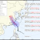 제3호태풍개미 예상진로 현제위치 이미지