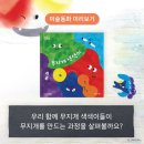 무지개서점 네이버블로그