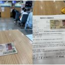 세계로행정사사무소 이미지