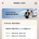 4개월 만에 결혼 준비하기｜롯데 웨딩멤버스 더블 적립 후기 (Part.5) | 디올·피아제 & 웨딩페어 꿀팁