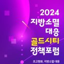 지방마을회관 이미지