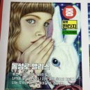 동성로 방탈출 앨리스 이스케이프 동성로 실내데이트 활동성 짱 동성로앨리스 테마
