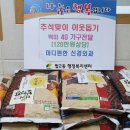 마디와신경외과 케이에스피뉴스