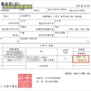 거묵빌딩 이미지