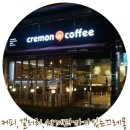 끄레몽커피 이미지