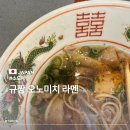규짱