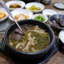 그린피아관광호텔