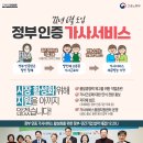 에스케이엠앤서비스(주) 이미지