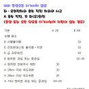 직진PC 이미지