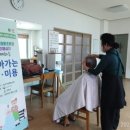 개운리 경로당 이미지