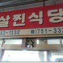 국밥두그릇